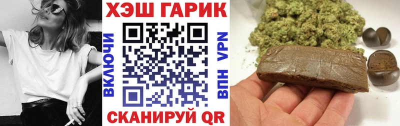 Купить наркоту Первомайск APVP МАРИХУАНА Кокаин Codein ГАШИШ Мефедрон