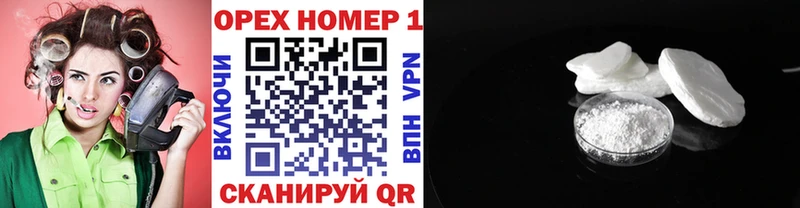 КОКАИН 98% наркотики Первомайск