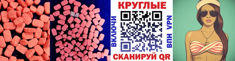 ОМГ ОМГ онион  Первомайск  Экстази ешки 