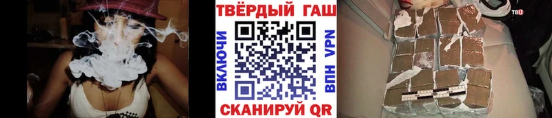 наркотики  Первомайск  Гашиш 40% ТГК 