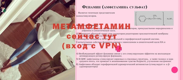 кокаин перу Мегион