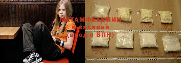 альфа пвп VHQ Медногорск