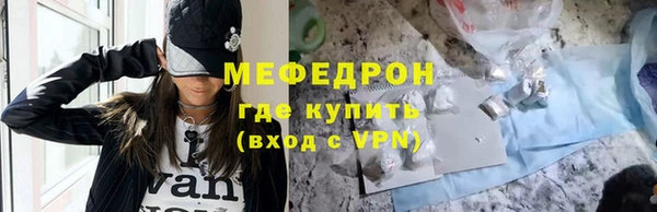 альфа пвп VHQ Медногорск