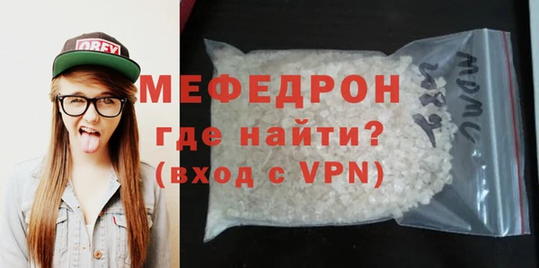 кокаин перу Мегион