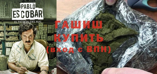 альфа пвп VHQ Медногорск