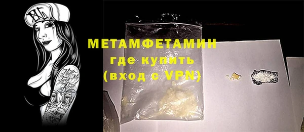 кокаин перу Мегион