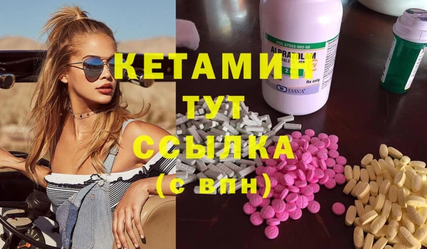 альфа пвп VHQ Медногорск