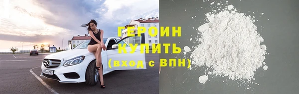 альфа пвп VHQ Медногорск