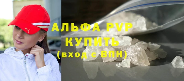 ALPHA PVP Медвежьегорск