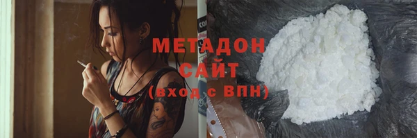 альфа пвп VHQ Медногорск