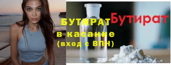 спайс Верхнеуральск