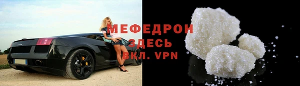 альфа пвп VHQ Медногорск