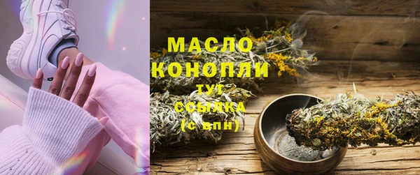 альфа пвп VHQ Медногорск