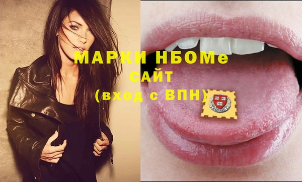 альфа пвп VHQ Медногорск