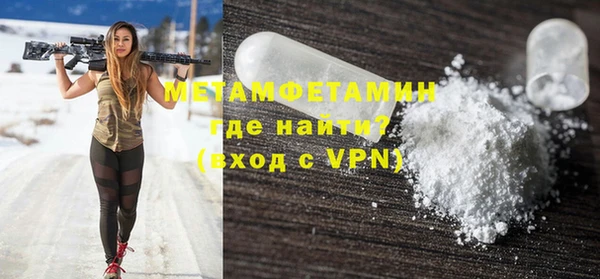 альфа пвп VHQ Медногорск