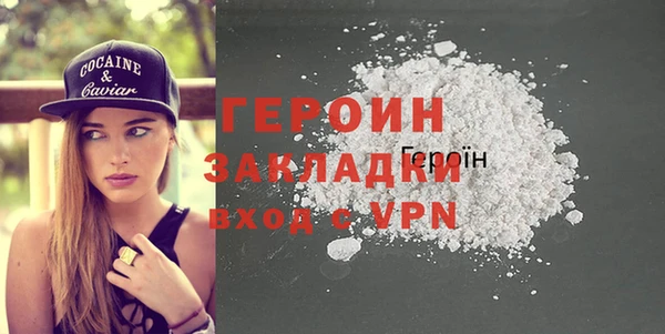 кокаин перу Мегион