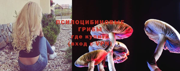 кокаин премиум Магас