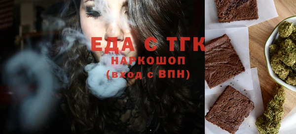 альфа пвп VHQ Медногорск