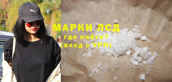 кокаин перу Мегион