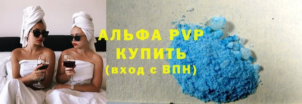 ALPHA PVP Медвежьегорск