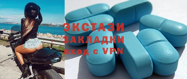 альфа пвп VHQ Медногорск