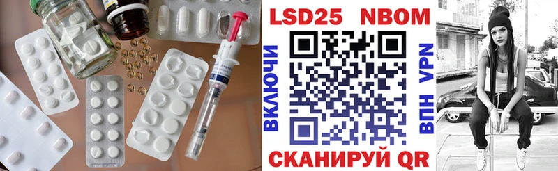 Лсд 25 экстази ecstasy  Первомайск 