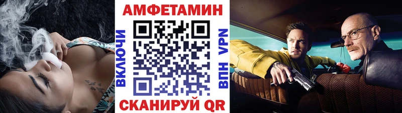 Первитин винт ОМГ ОМГ как войти нарко площадка формула Первомайск