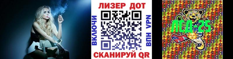 Марки 25I-NBOMe 1500мкг  Первомайск 