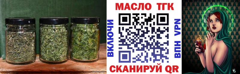 OMG вход  наркошоп  Первомайск  Дистиллят ТГК вейп 